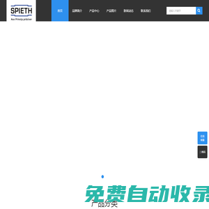 德國Spieth鎖緊螺母、漲緊套北京漢達森大量型號現貨供應！-北京漢達森