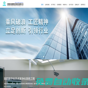深圳市知健醫(yī)療科技有限公司