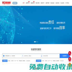 專(zhuān)注消防，應(yīng)需而動(dòng)！_城市消監(jiān)管平臺(tái)