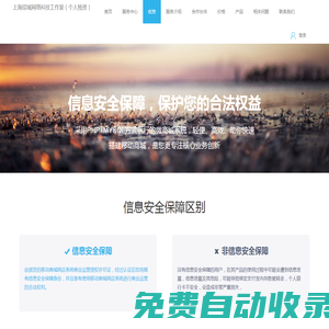 上海琮域網(wǎng)絡(luò)科技工作室（個人獨(dú)資）