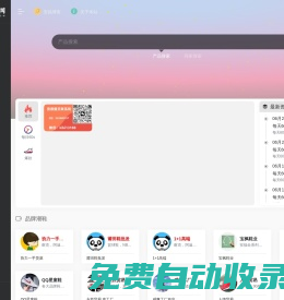 安福貨源導(dǎo)航網(wǎng) - 安福相冊(cè)_莆田安福廠家大全 - 7ox.cn