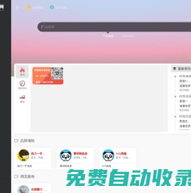 安福貨源導(dǎo)航網(wǎng) - 安福相冊_莆田安福廠家大全 - www.7ox.cn