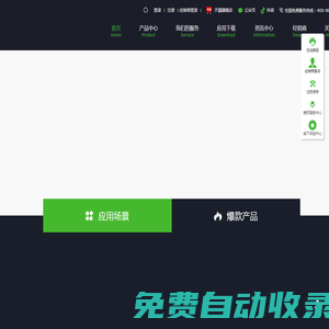 費(fèi)斯托工具中國(guó) - 滿足嚴(yán)苛要求的工具