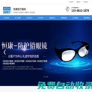 武漢網站建設-武漢眾誠云網科技有限公司