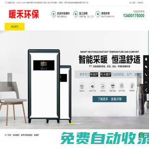 專業(yè)回收廢工業(yè)酒精_回收廢甲醇_回收廢乙醇★東光縣倉鑫化工有限公司
