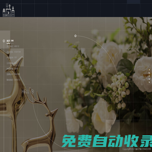 青島瓦詩蒂陳設(shè)藝術(shù)設(shè)計