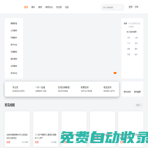 律師名錄_律師事務(wù)所名錄_律名錄
