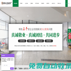 辦公家具,酒店家具,辦公家具定制,辦公家具廠家-深圳市優之杰辦公家具有限公司