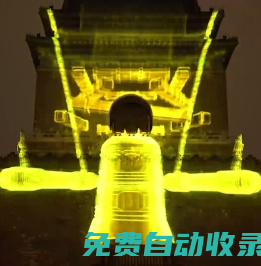 STP時宮數(shù)字｜共創(chuàng)數(shù)字文明