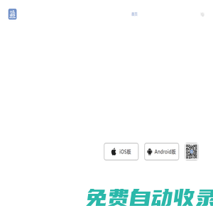 十點(diǎn)讀書App | 我們讀書，就不孤單