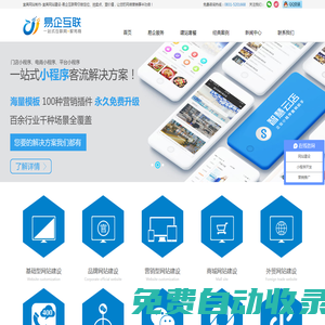 宜賓網(wǎng)站制作-宜賓網(wǎng)站建設(shè)-宜賓北斗網(wǎng)絡(luò)科技開(kāi)發(fā)有限公司