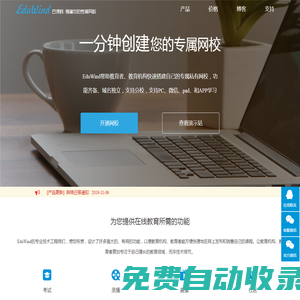 信陽網站建設_信陽網絡公司_信陽軟件開發 -- 河南漢申網絡科技有限公司