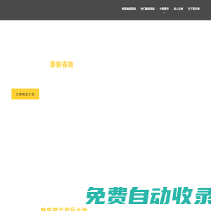 猩非洲官網-當地資源直采、私人定制、品質保障-只做非洲品質旅游