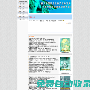 ChinaExcel報表控件打印--超級報表系統WEB報表控件|用戶自定義報表打印|圖表控件 (WEB統計報表 套打 票據 財務報表) VC報表控件 VB報表控件 delphi報表控件 水晶報表控件 通用報表 控件 WEB打印  速達 財務軟件 財務報表 浙江省 杭州市