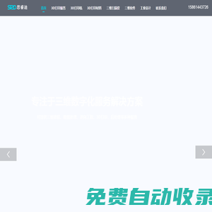 熱縮套管  雙壁管  鐵氟龍?zhí)坠? 無錫沃爾泰高分子材料有限公司
