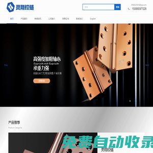 首品堂網(wǎng)絡(luò)科技公司