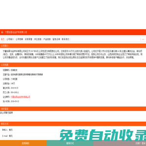寧夏裕晉冶金爐料有限公司-硅鐵電煤無煙煤優(yōu)質(zhì)塊煤精洗煤神華寧煤煤碳