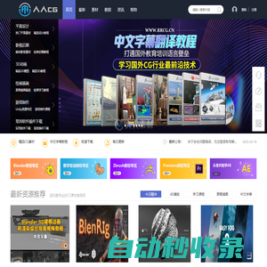人人CG - 人人素材RRCG 專業(yè)CG數(shù)字藝術(shù)分享平臺