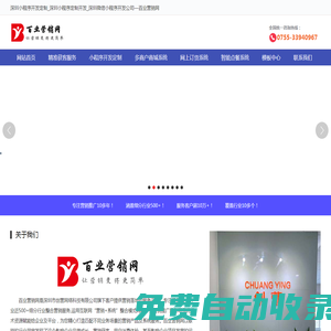 襪子批發廠家——襪子批發，絲襪批發，襪子廠家，義烏襪子批發市場