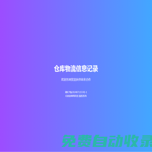卡盟官方網(wǎng)站平臺(tái)