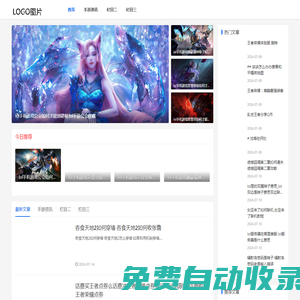 無極游戲網(wǎng)
