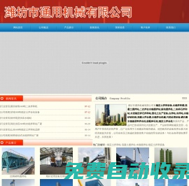 800型水穩拌合站_水穩二次攪拌站設備_免基礎攪拌站_混凝土攪拌機械_砂礫機組_白拌站_冷拌站