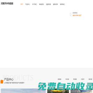 腳踏船,河南電動(dòng)船價(jià)格,河南造船廠家_河南省天中鳥船艇有限公司