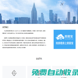樓盤信息-房?jī)r(jià)走勢(shì)-中山房訊策劃顧問有限公司