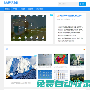 雨燕體育直播-雨燕免費(fèi)直播在線觀看直播足球-雨燕直播高清雨燕足球在線直播 - 雨燕直播