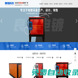 新鄉市奧佳科技有限公司