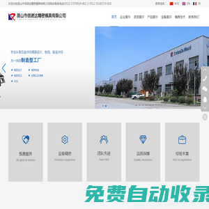 舒立教育官網-健康管理師-二級建造師考試欄目提供考試報名入口，考試時間，報名時間，考試資料，考試教材，準考證打印入口，成績查詢入口等信息