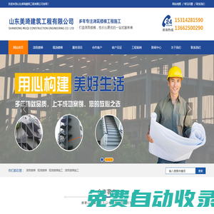 淄博澆筑樓梯,濱州、淄博現(xiàn)澆樓梯施工_山東美琦建筑工程有限公司