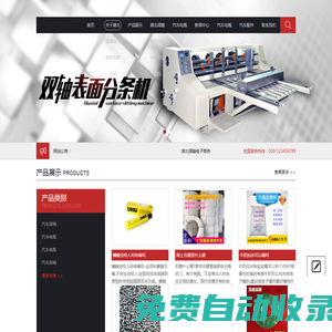 湖北闊鍇電子商務(wù)有限公司