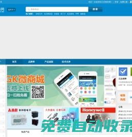 工控商務(wù)網(wǎng)-中國(guó)工控網(wǎng)上的工業(yè)電氣自動(dòng)化設(shè)備產(chǎn)品商城,正品行貨,品質(zhì)保證的工控商城_工控商務(wù)網(wǎng)