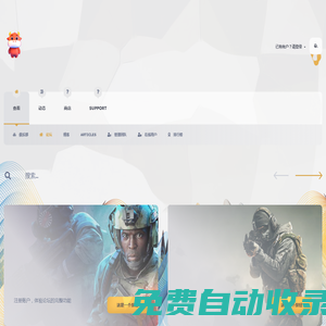 真牛論壇 - 游戲輔助工作室項(xiàng)目交流