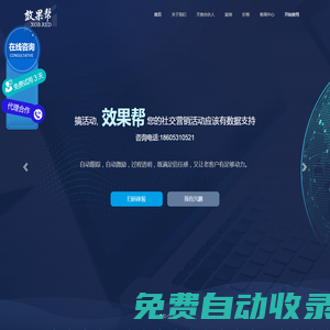 網(wǎng)易企業(yè)郵箱,企業(yè)郵箱怎么注冊(cè),注冊(cè)企業(yè)郵箱,企業(yè)郵箱-山東強(qiáng)比信息技術(shù)有限公司