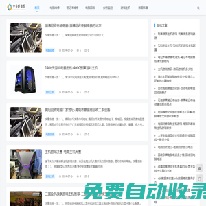 重慶業(yè)呈旺商貿(mào)有限公司
