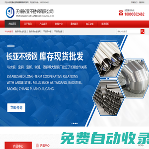 脫硫塔合金托盤_脫硫塔合金濾網(wǎng)_不銹鋼半管_不銹鋼盤管-無錫長亞不銹鋼有限公司