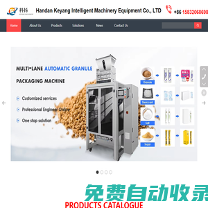 邯鄲市科揚機械設備有限公司