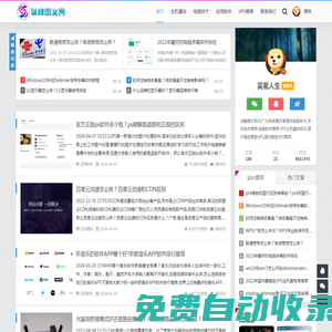 柒肆圖文網 - 國內VPS推薦,國外VPS推薦,主機建站知識,VPS教程,電腦技術知識教程