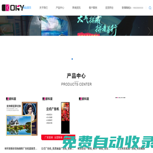 畫框廣告機(jī)_畫屏_木框廣告機(jī)_畫屏音箱_深圳市歐科亞科技有限公司_源頭工廠