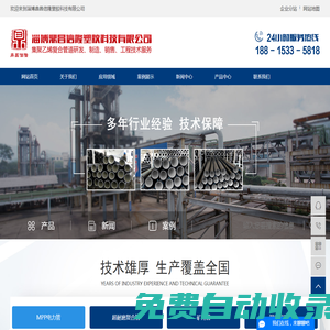 鋼絲網(wǎng)骨架復合管-pe塑料管-鋼骨架聚乙烯復合管-淄博鼎昌信隆塑膠廠