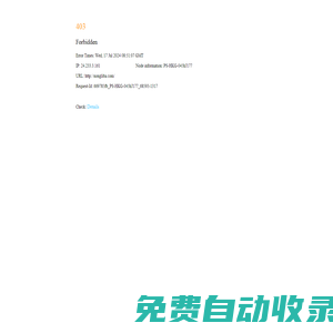 農歷_農歷查詢_農歷日歷_農歷日歷2024日歷表-農歷吧nongliba.com