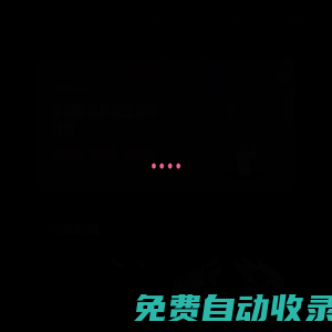 造夢企發(fā) - 造夢發(fā)卡 - 企業(yè)級寄售平臺-全網(wǎng)最優(yōu)質(zhì)的售后體驗！