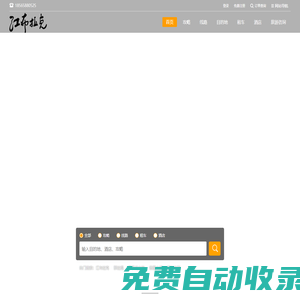 大美新疆旅游線路定制者-江布拉克網(wǎng)