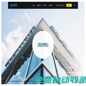 鎮(zhèn)江安銳工具有限公司