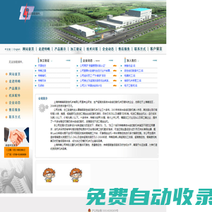 中走絲精密線切割機床-上海特略精密數(shù)控機床有限公司
