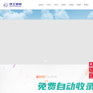 理士蓄電池,理士電池,江蘇理士國際技術(shù)有限公司河南鄭州代理商-超杰海創(chuàng)