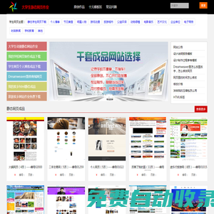短視頻獲客系統(tǒng)軟件|短視頻引流獲客系統(tǒng)，抖音短視頻一站式推廣拓客系統(tǒng)，短視頻運營獲客系統(tǒng)全國招代理商 -杰思爾軟件中心