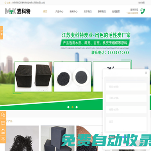 江西畢業生服務網 - 為考研學子助力保駕護航